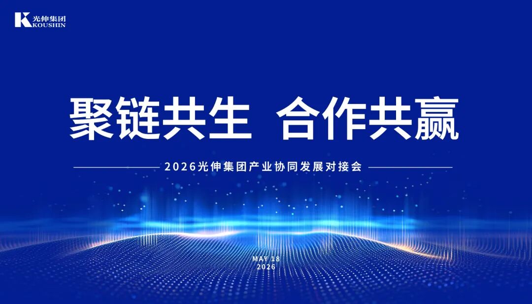 75c0953a4030d3151ac8e6ec32c3dfb1 首页 | J9集团有限公司官网